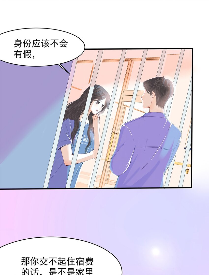 04 第四话 铁窗泪-第5话