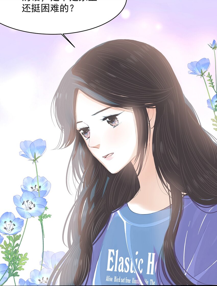 04 第四话 铁窗泪-第5话