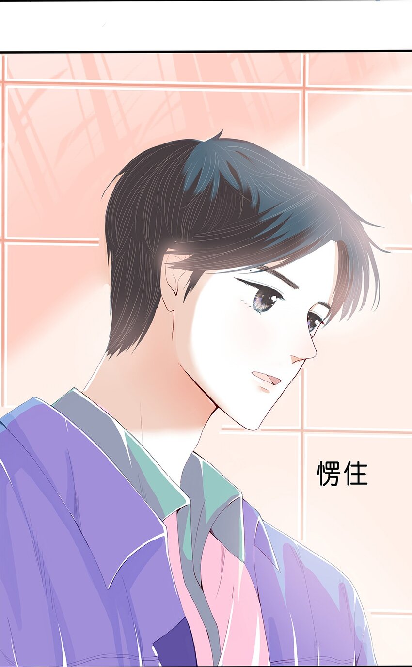 04 第四话 铁窗泪-第5话