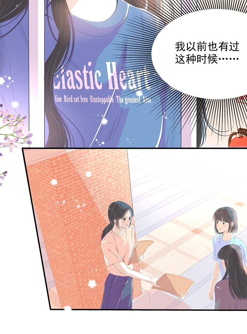 04 第四话 铁窗泪-第5话