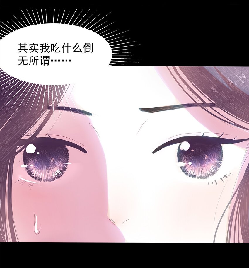 04 第四话 铁窗泪-第5话