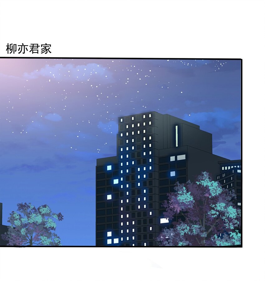 04 第四话 铁窗泪-第5话