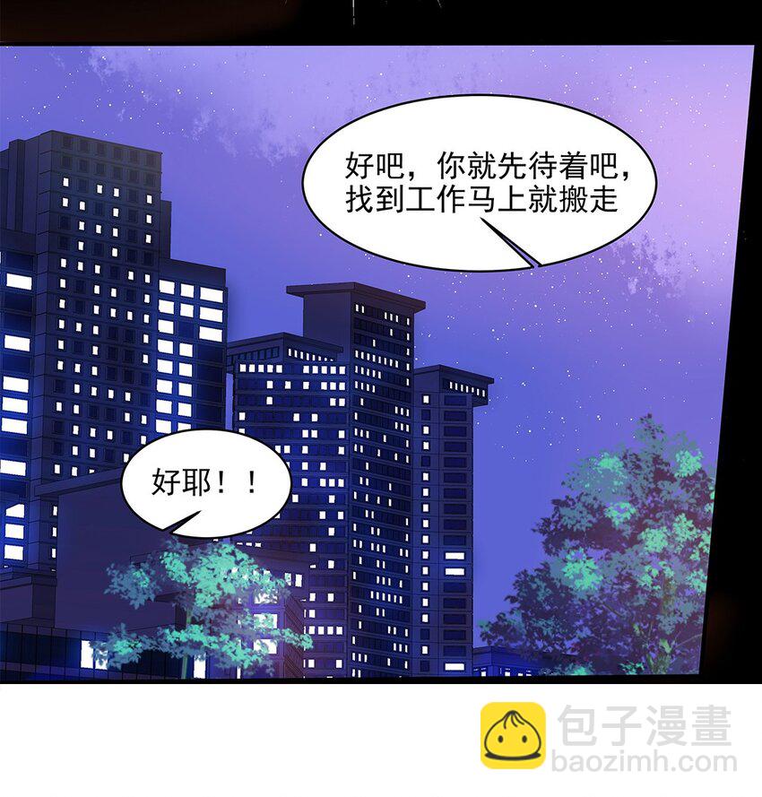 04 第四话 铁窗泪-第5话