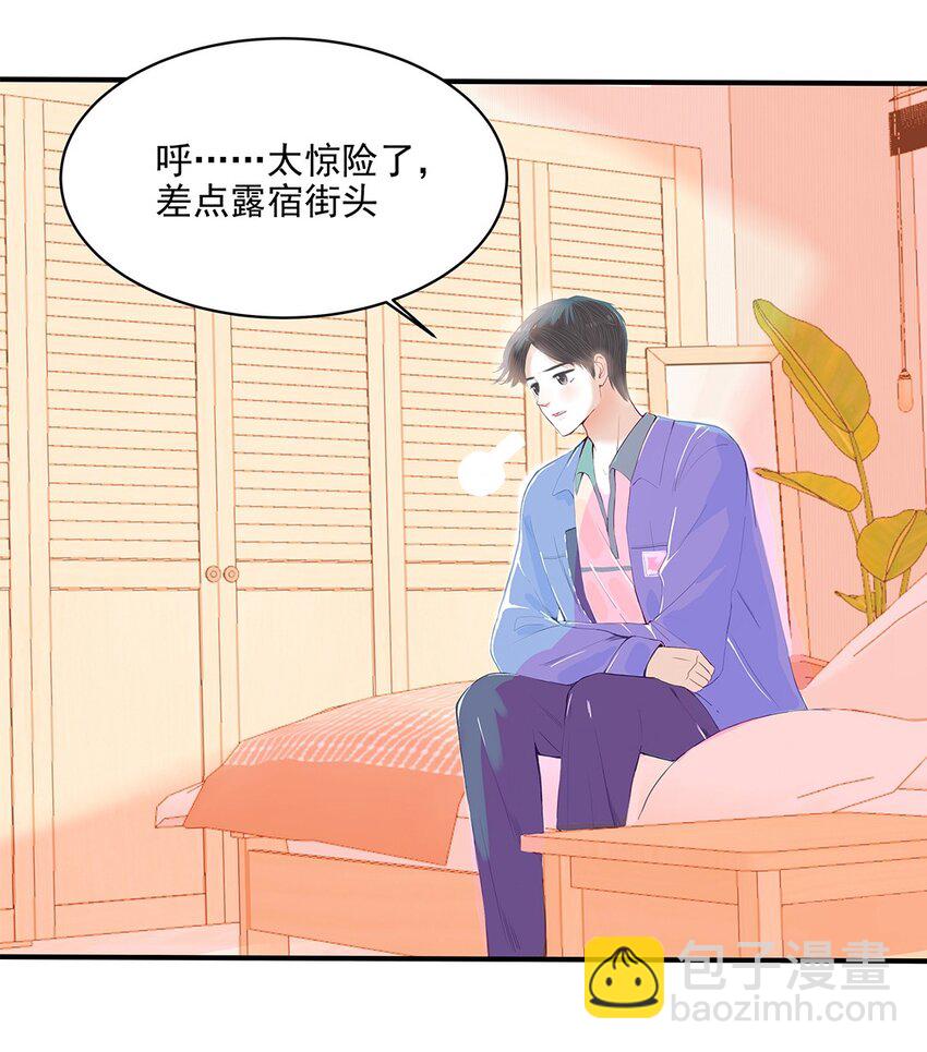 04 第四话 铁窗泪-第5话