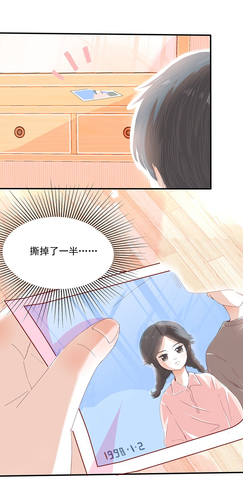 04 第四话 铁窗泪-第5话