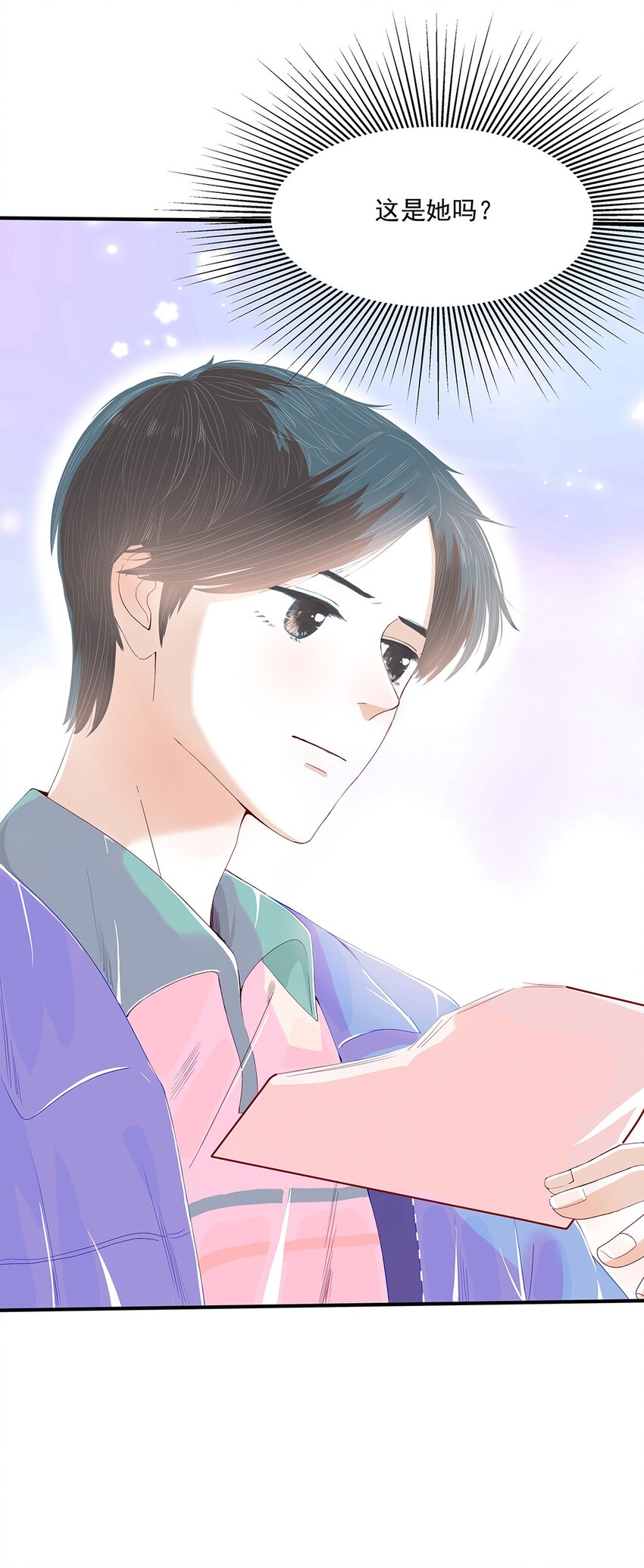 04 第四话 铁窗泪-第5话