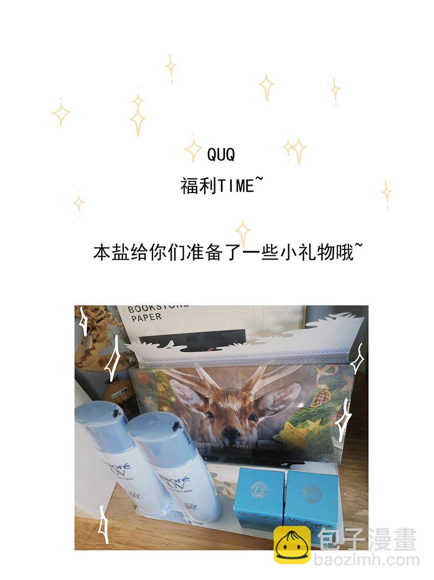 04 第四话 铁窗泪-第5话