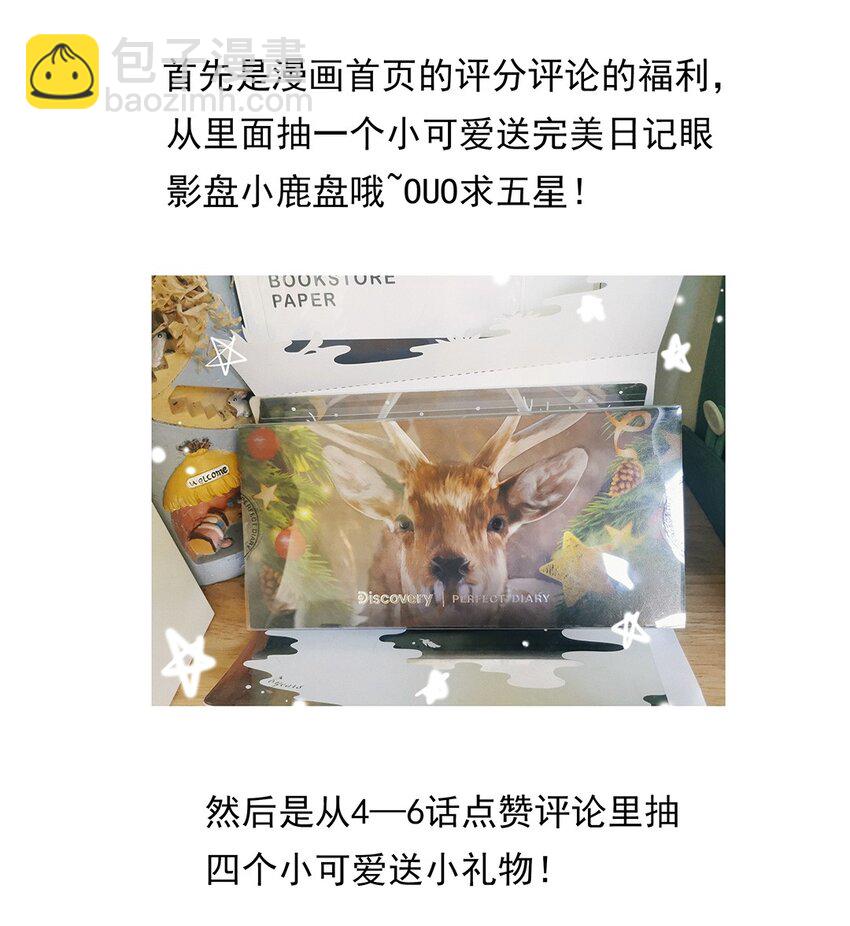 04 第四话 铁窗泪-第5话