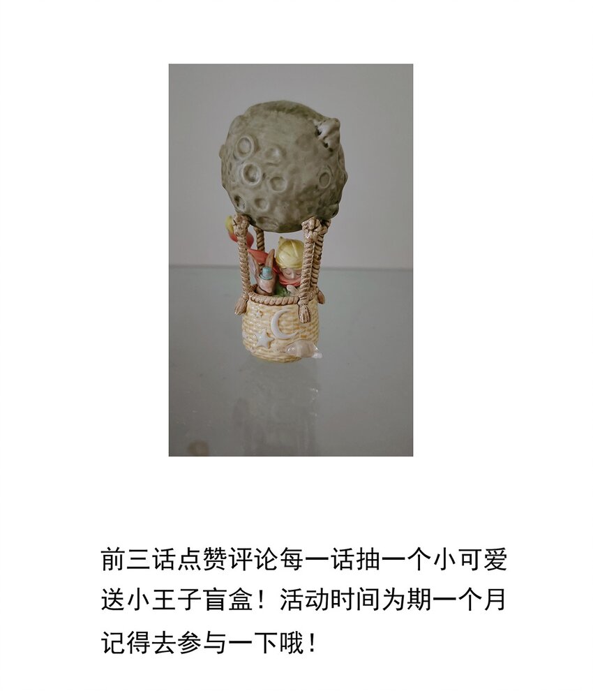 04 第四话 铁窗泪-第5话