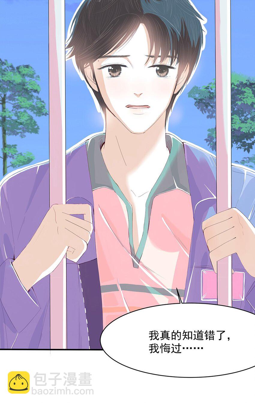 04 第四话 铁窗泪-第5话