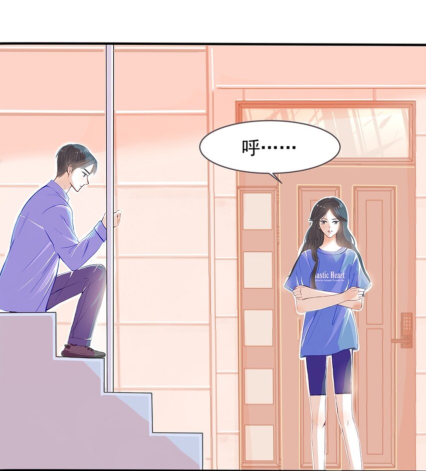 04 第四话 铁窗泪-第5话