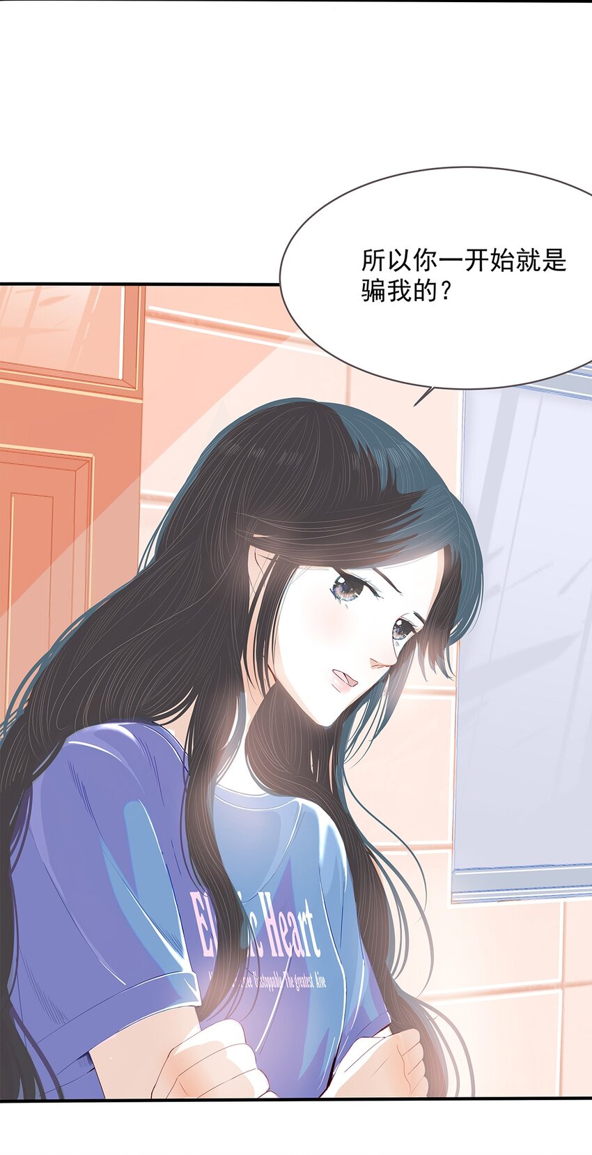 04 第四话 铁窗泪-第5话