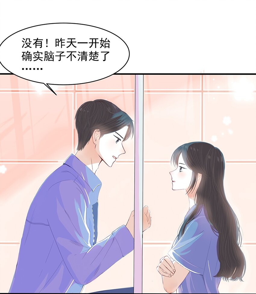 04 第四话 铁窗泪-第5话