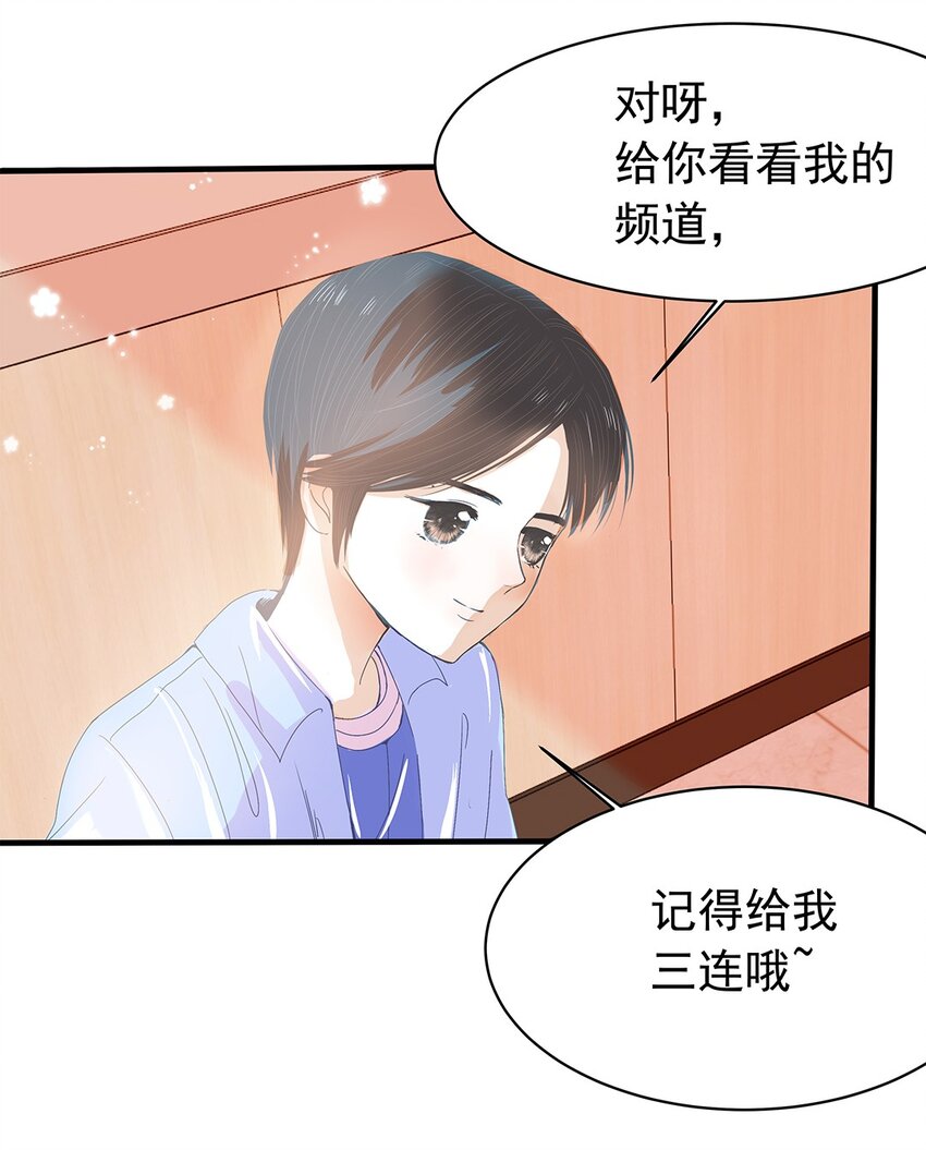 06 第六话 川菜小馆-第7话