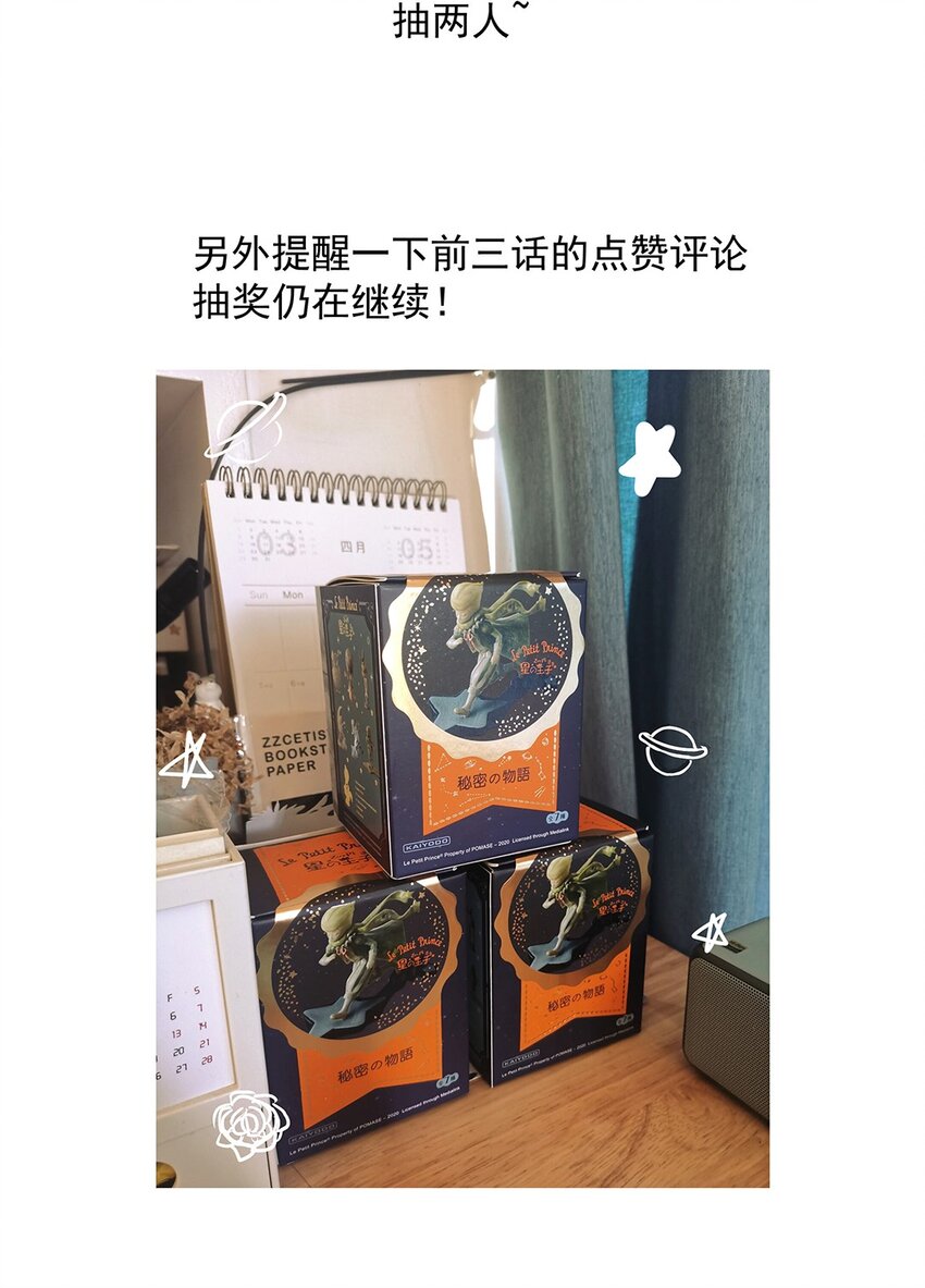 06 第六话 川菜小馆-第7话