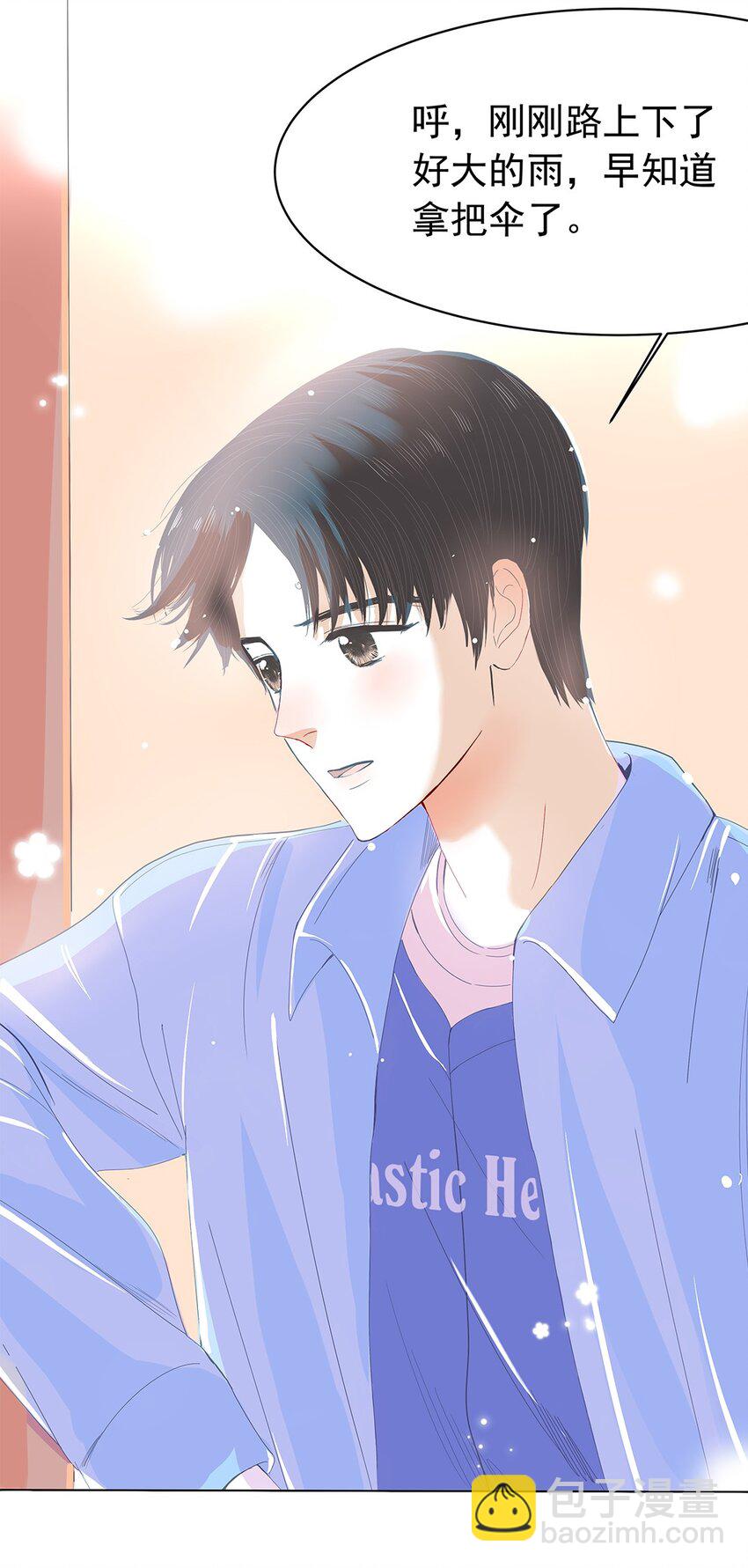 06 第六话 川菜小馆-第7话