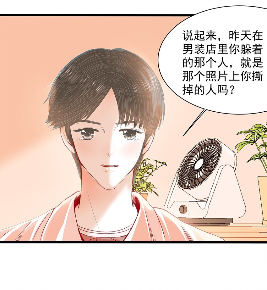 08 第八话 不要动我的东西(1/2)-第9话