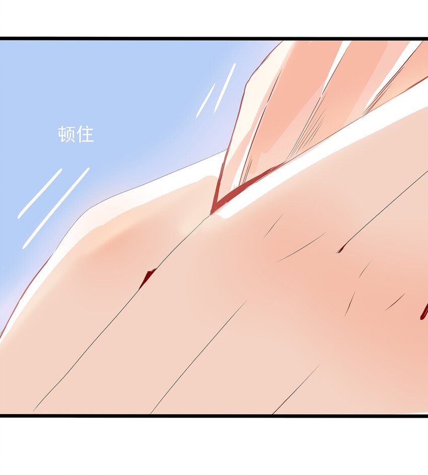 08 第八话 不要动我的东西(1/2)-第9话