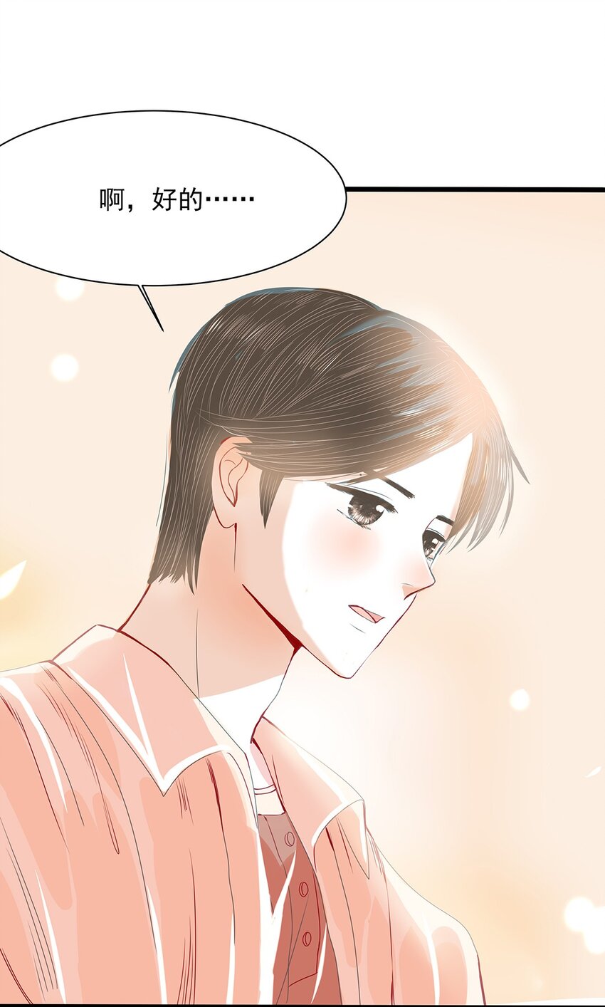 08 第八话 不要动我的东西(1/2)-第9话