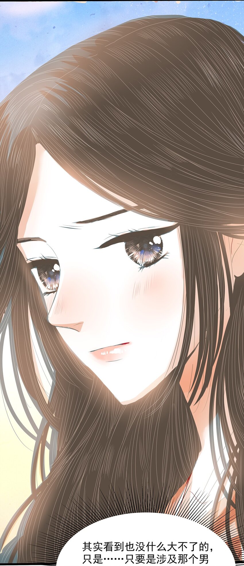 08 第八话 不要动我的东西(1/2)-第9话