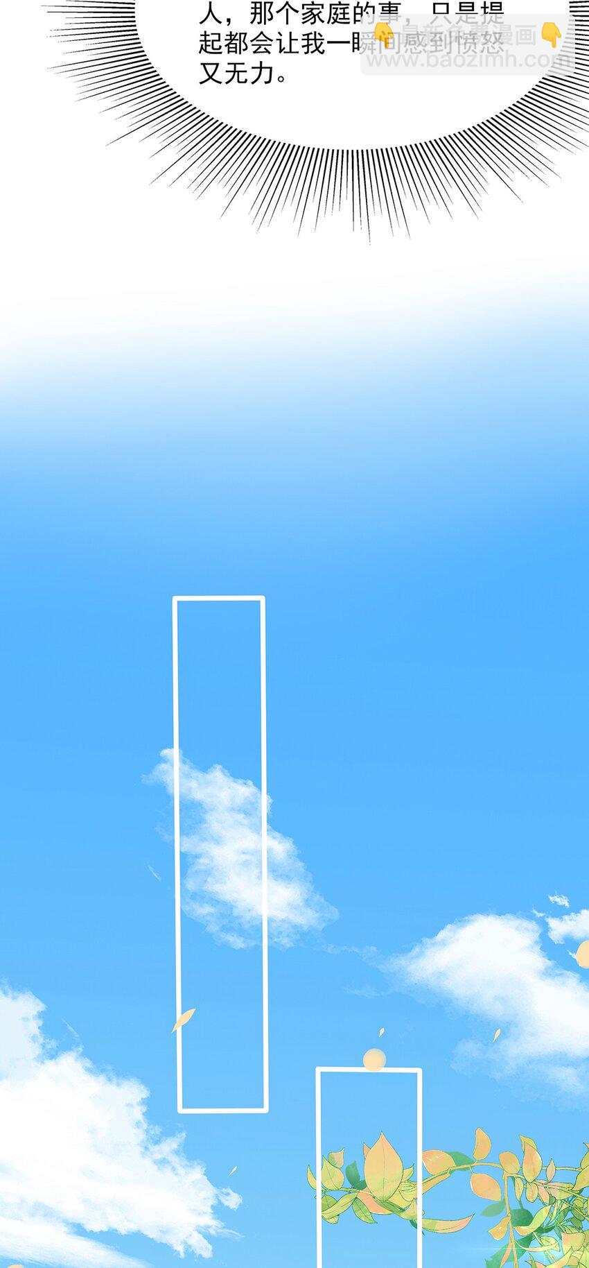 08 第八话 不要动我的东西(1/2)-第9话