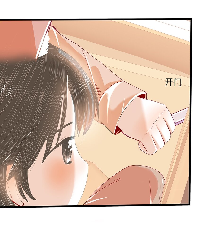 08 第八话 不要动我的东西(1/2)-第9话