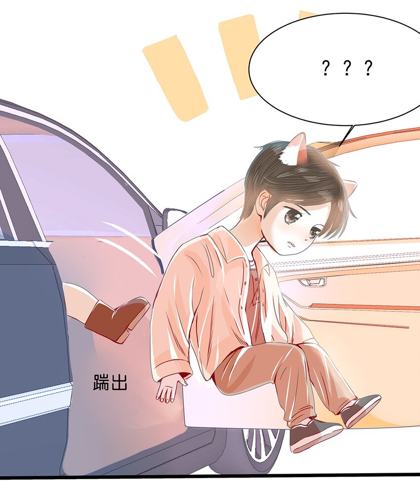 08 第八话 不要动我的东西(1/2)-第9话