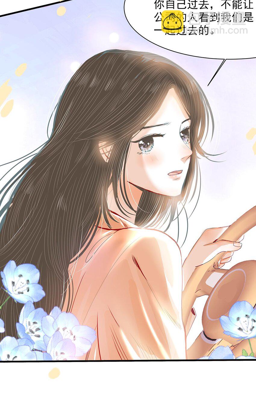 08 第八话 不要动我的东西(1/2)-第9话