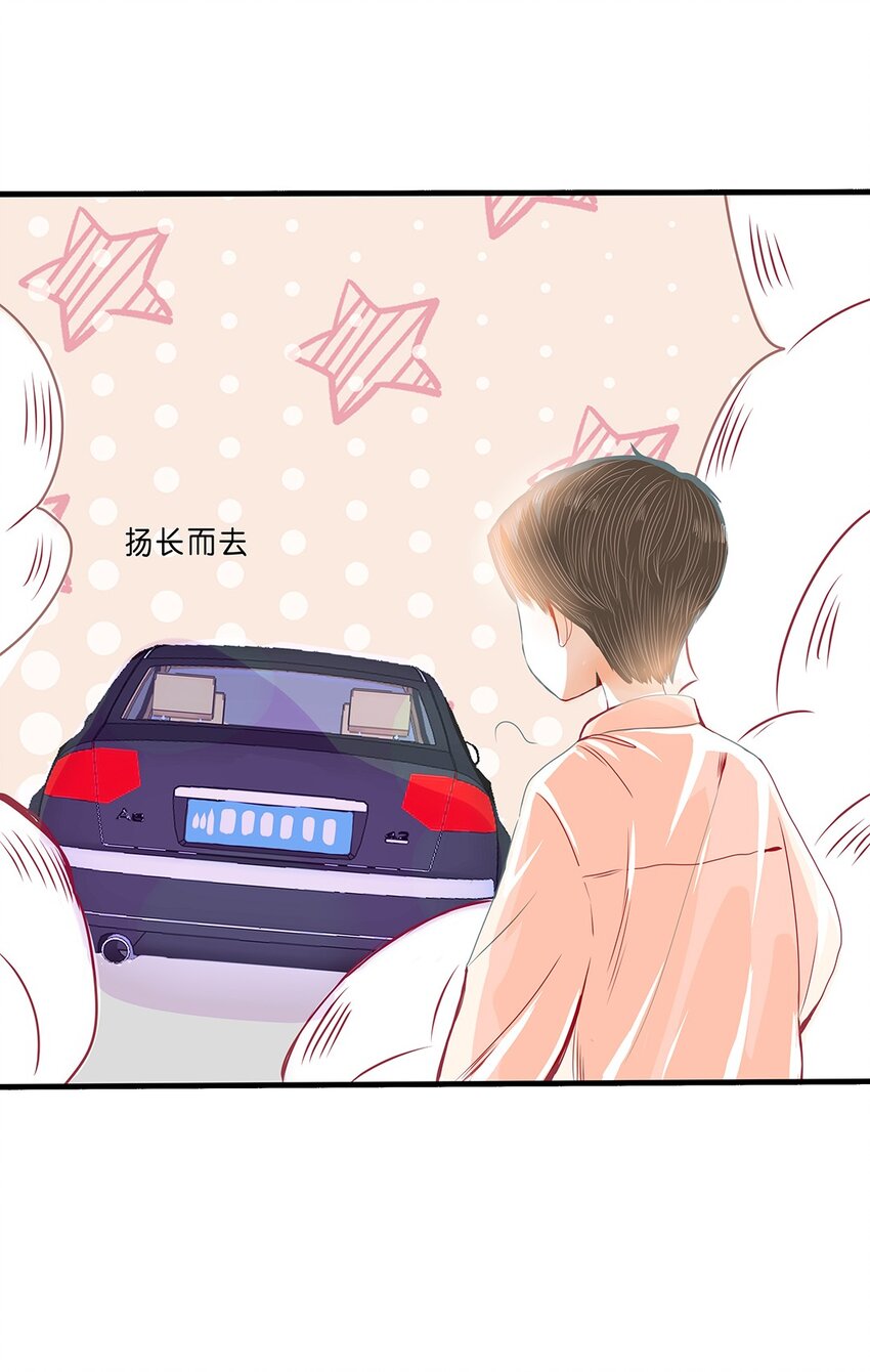 08 第八话 不要动我的东西(1/2)-第9话