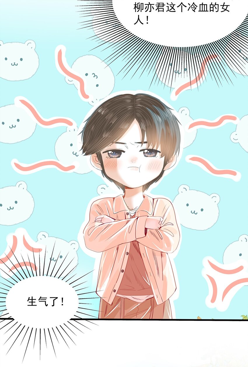 08 第八话 不要动我的东西(1/2)-第9话