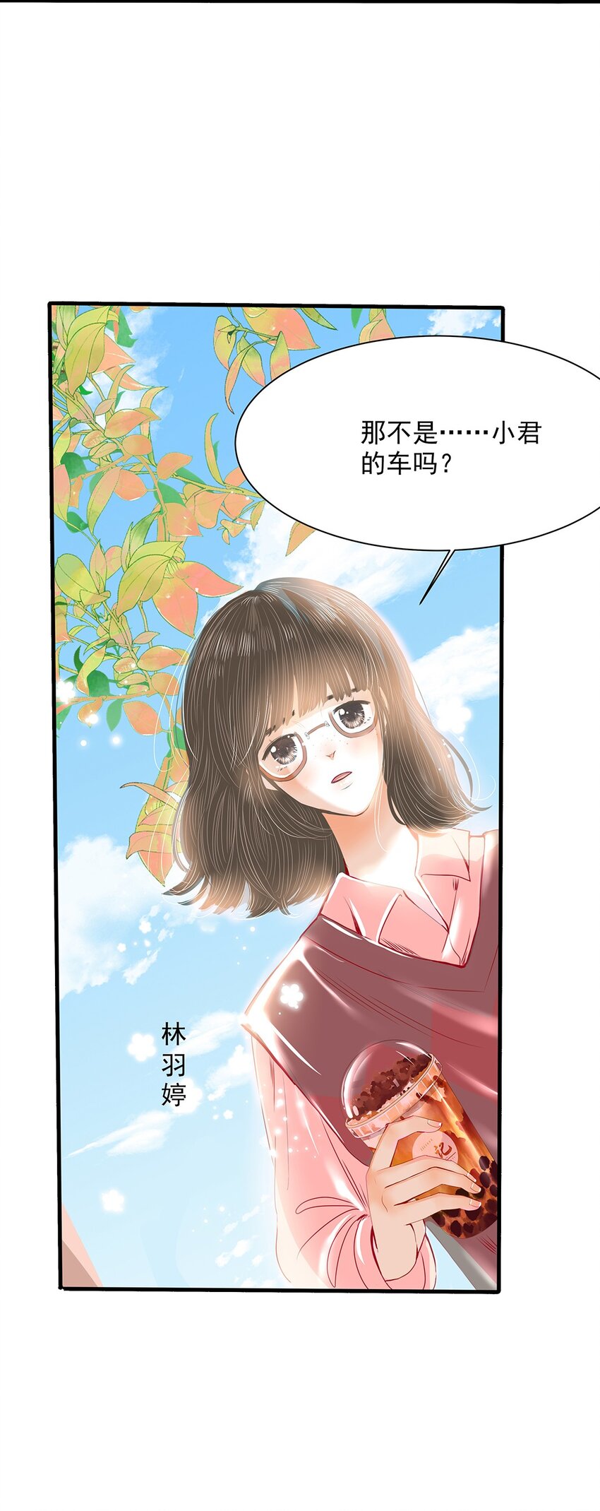 08 第八话 不要动我的东西(1/2)-第9话