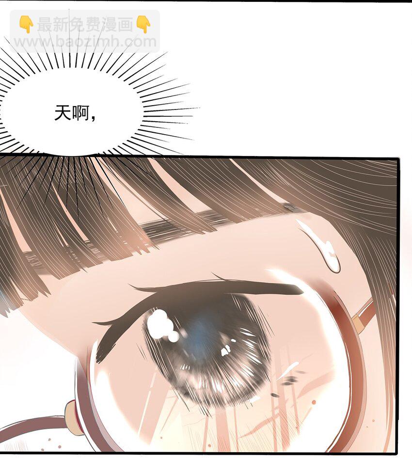 08 第八话 不要动我的东西(1/2)-第9话