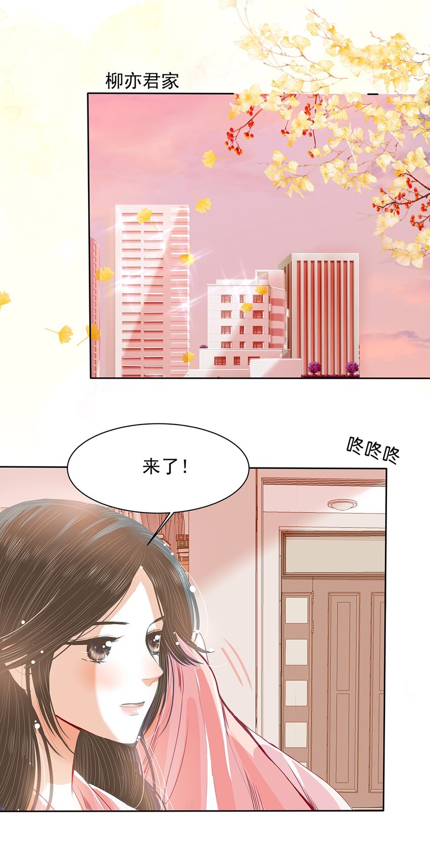 08 第八话 不要动我的东西(1/2)-第9话