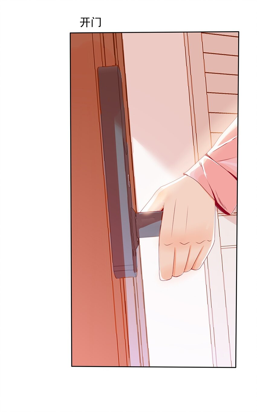 08 第八话 不要动我的东西(1/2)-第9话