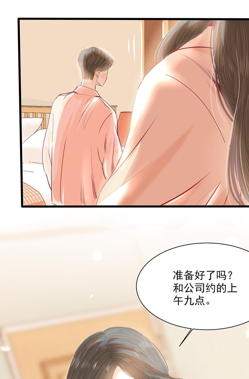 08 第八话 不要动我的东西(1/2)-第9话