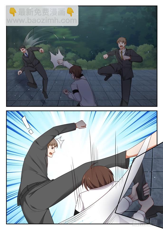 色胆包天？（下）-第23话