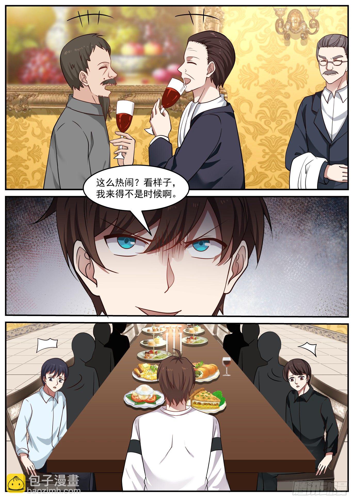 拆家小分队-第27话