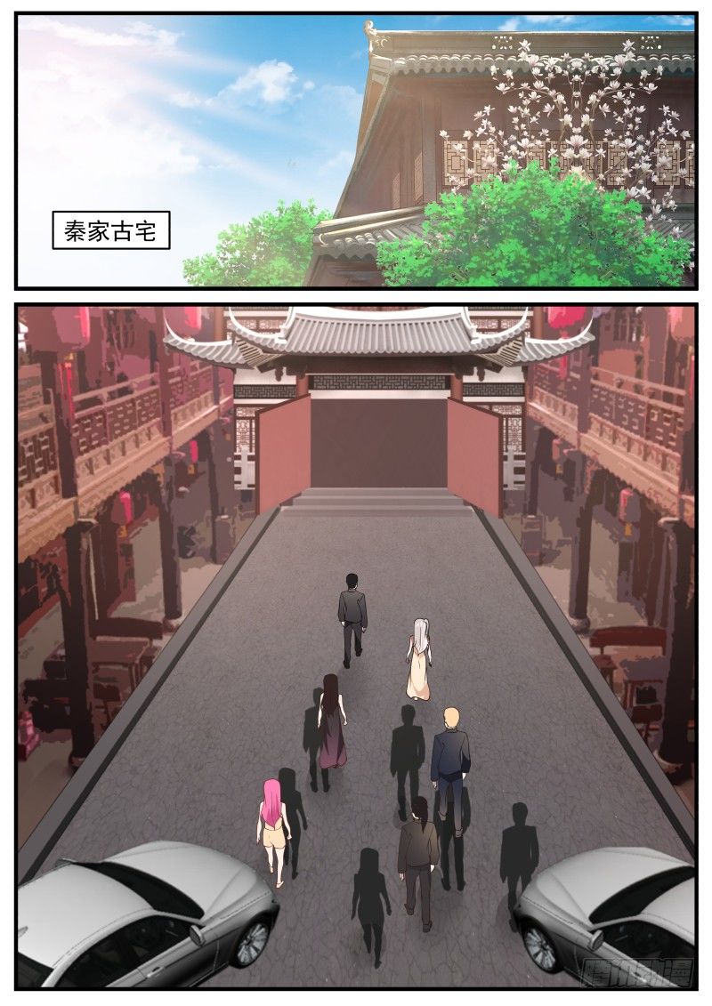 族会开始-第9话