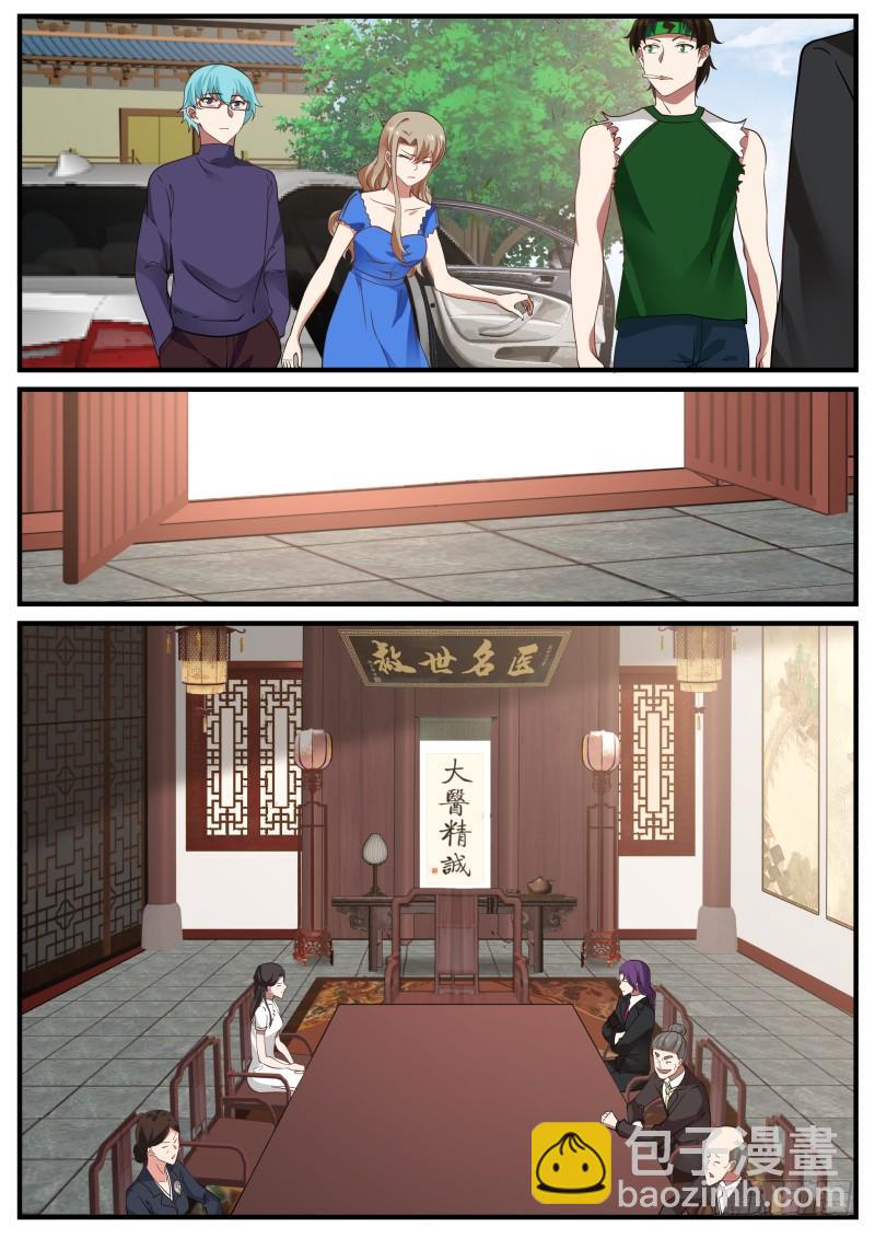 族会开始-第9话