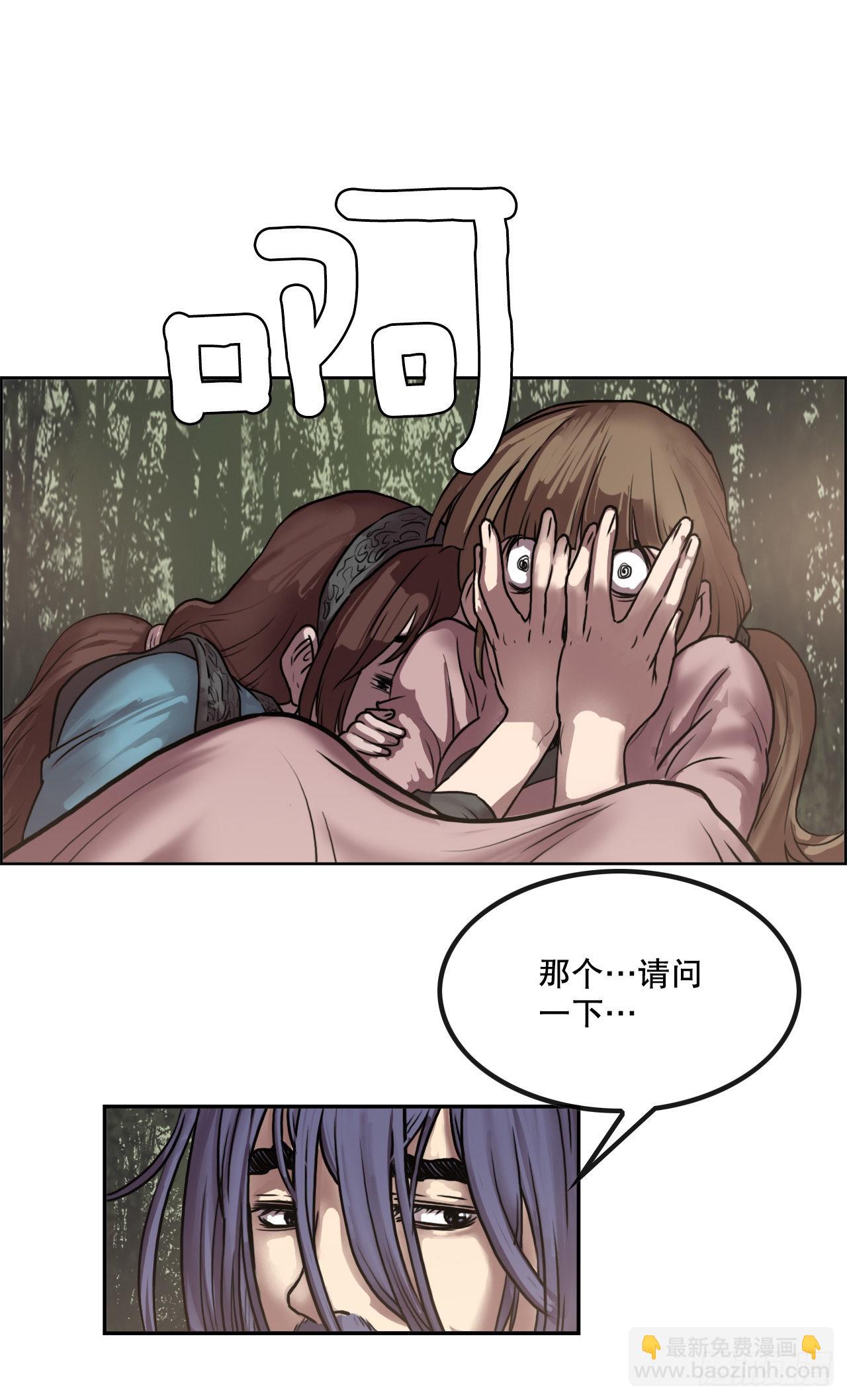 10.浪人村-第11话