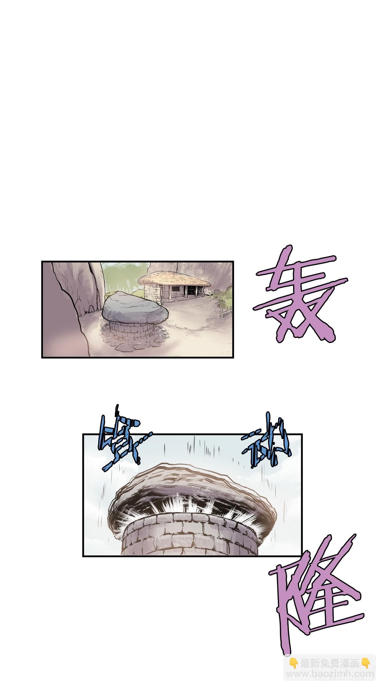 10.浪人村-第11话