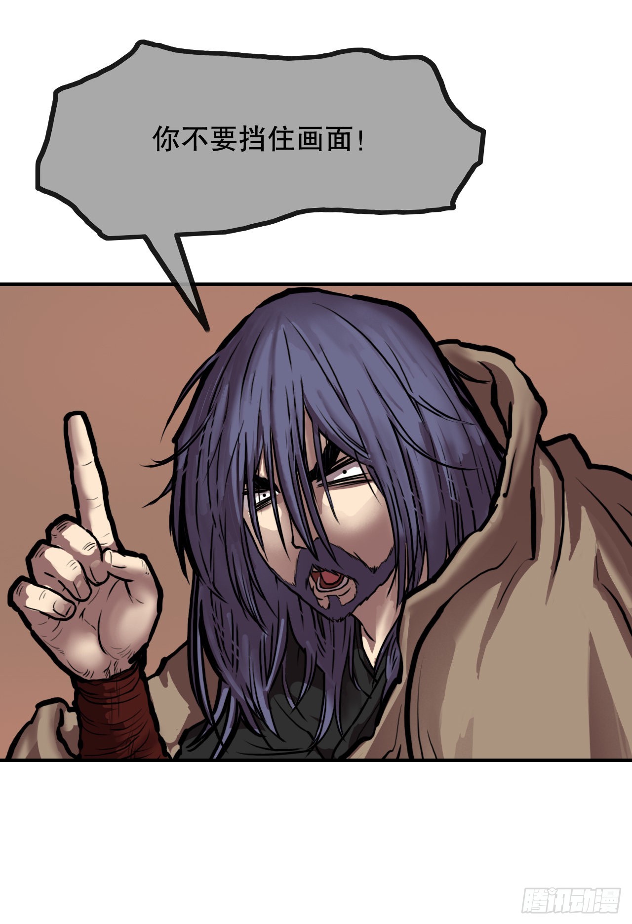 10.浪人村-第11话