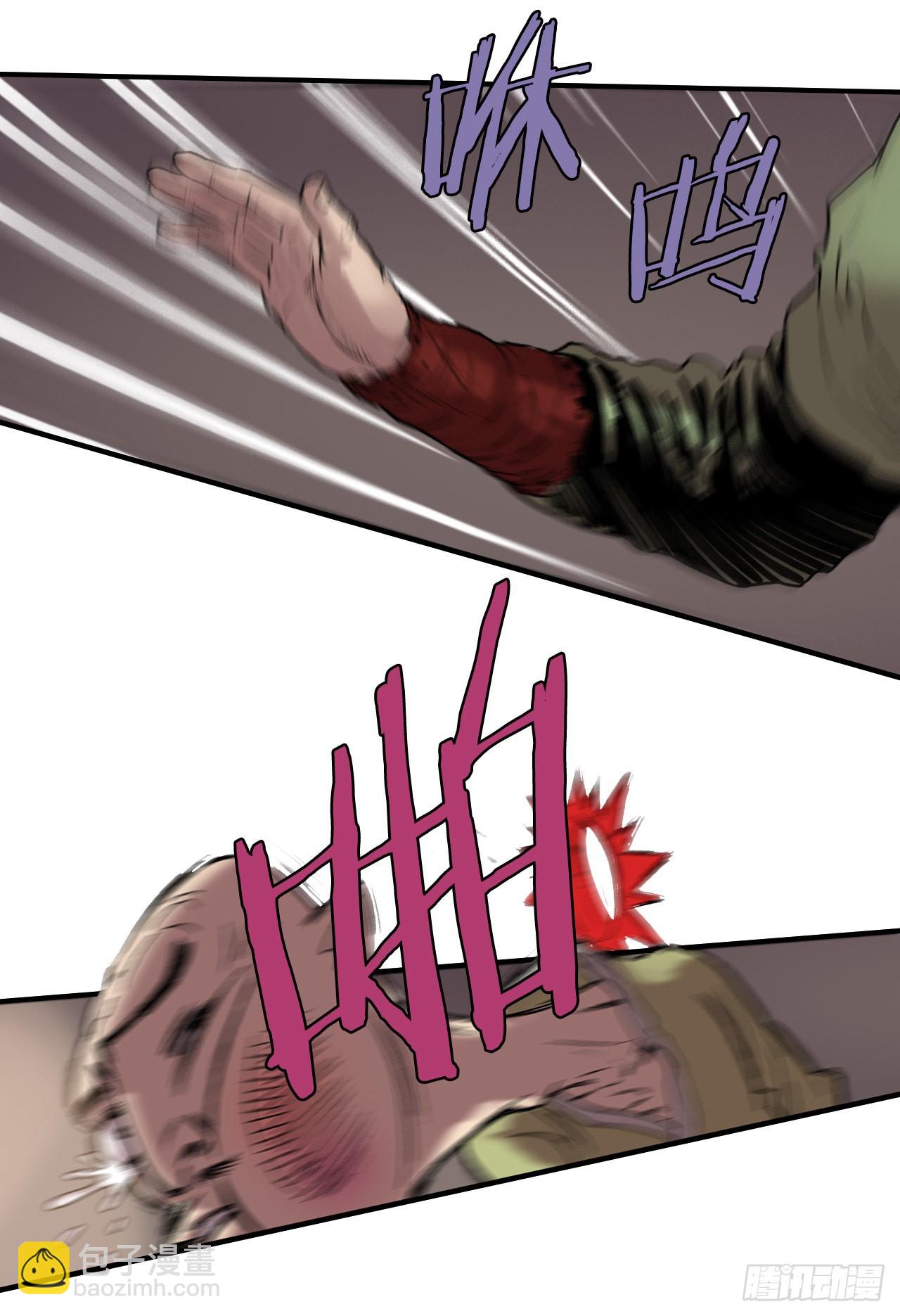 12.黑占司-第13话