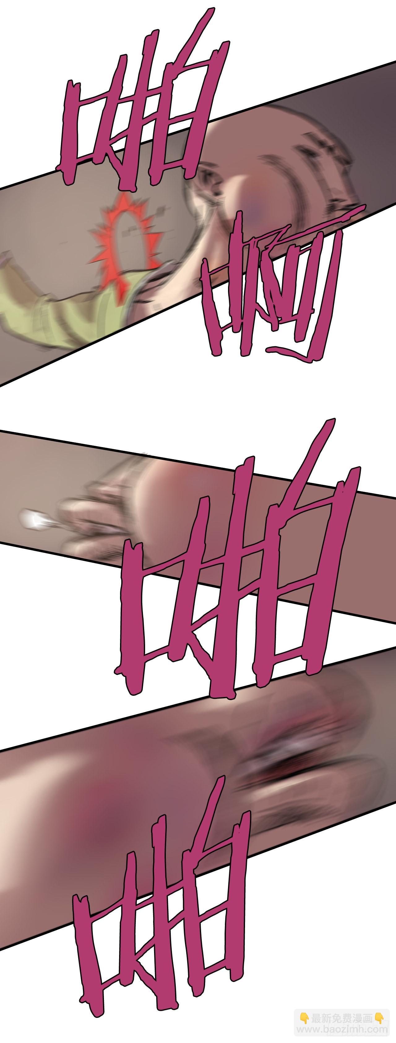 12.黑占司-第13话