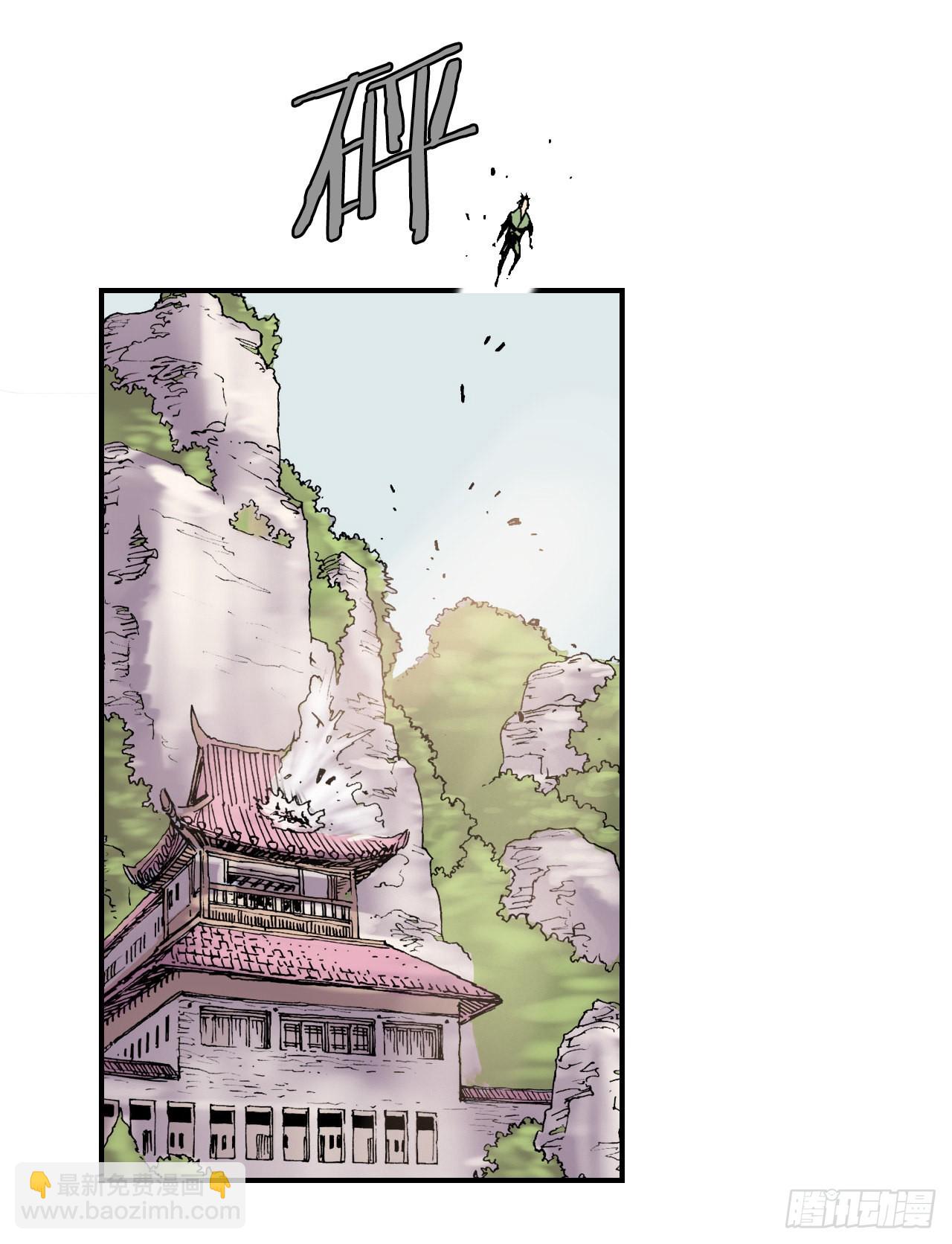 12.黑占司-第13话