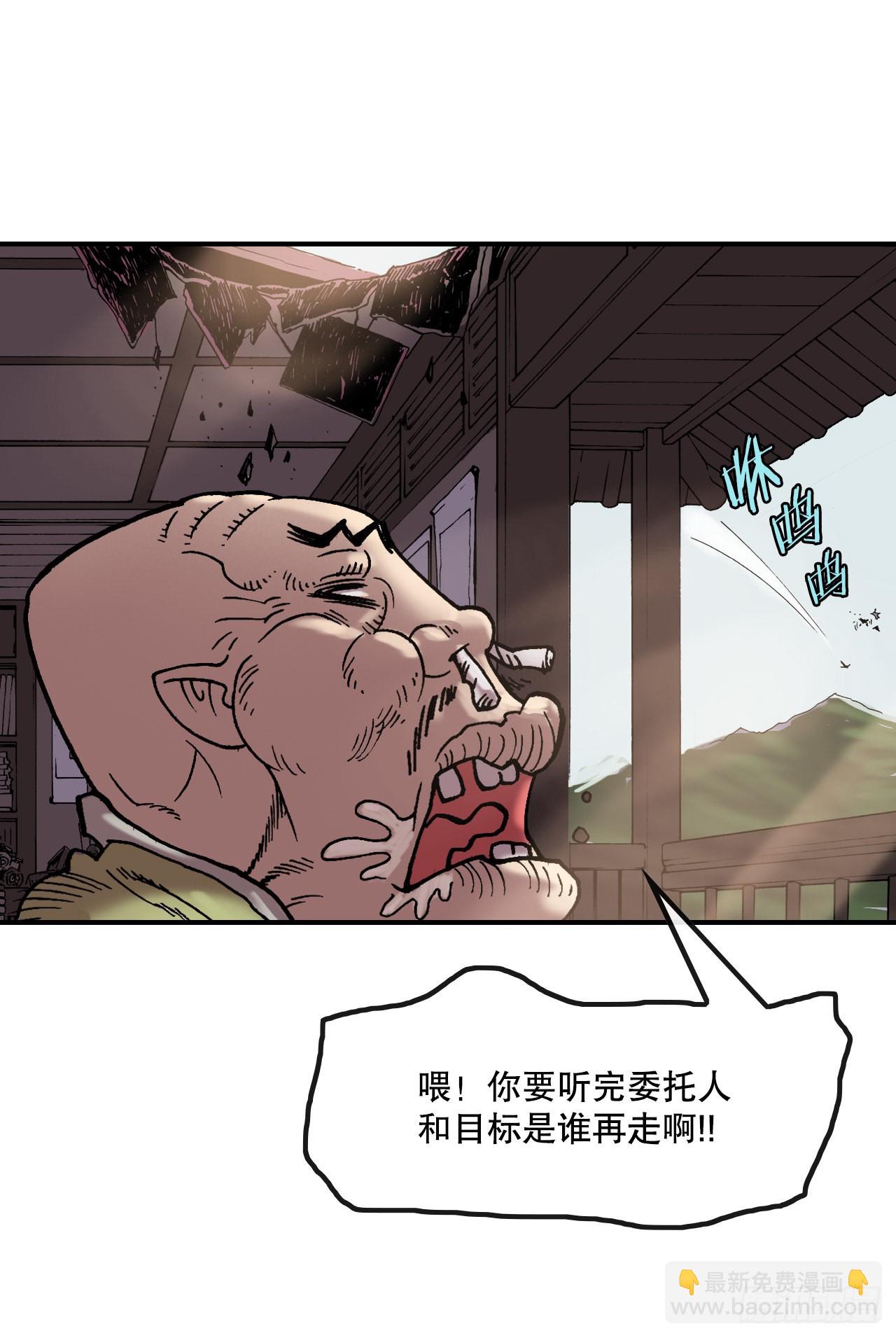 12.黑占司-第13话