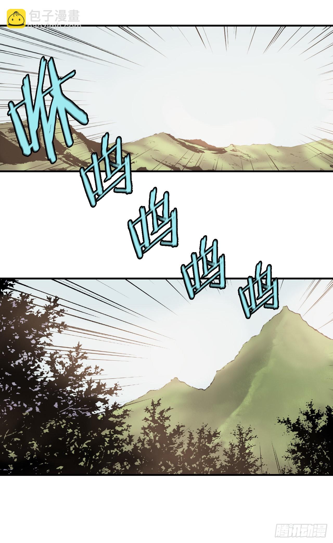 12.黑占司-第13话