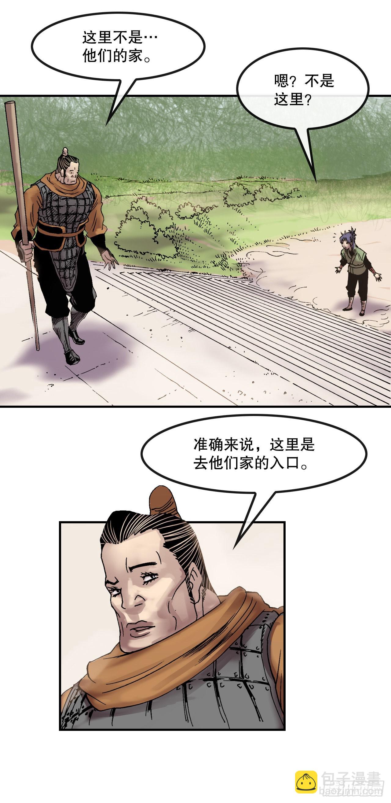 12.黑占司-第13话