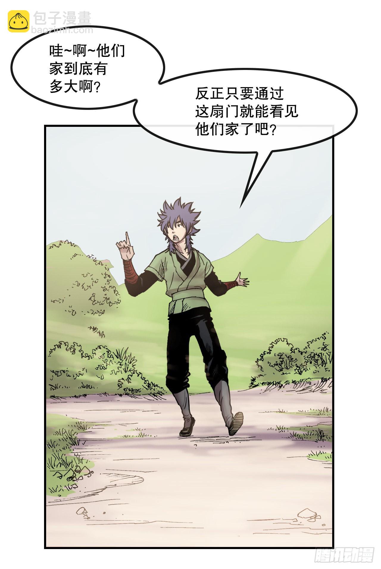 12.黑占司-第13话