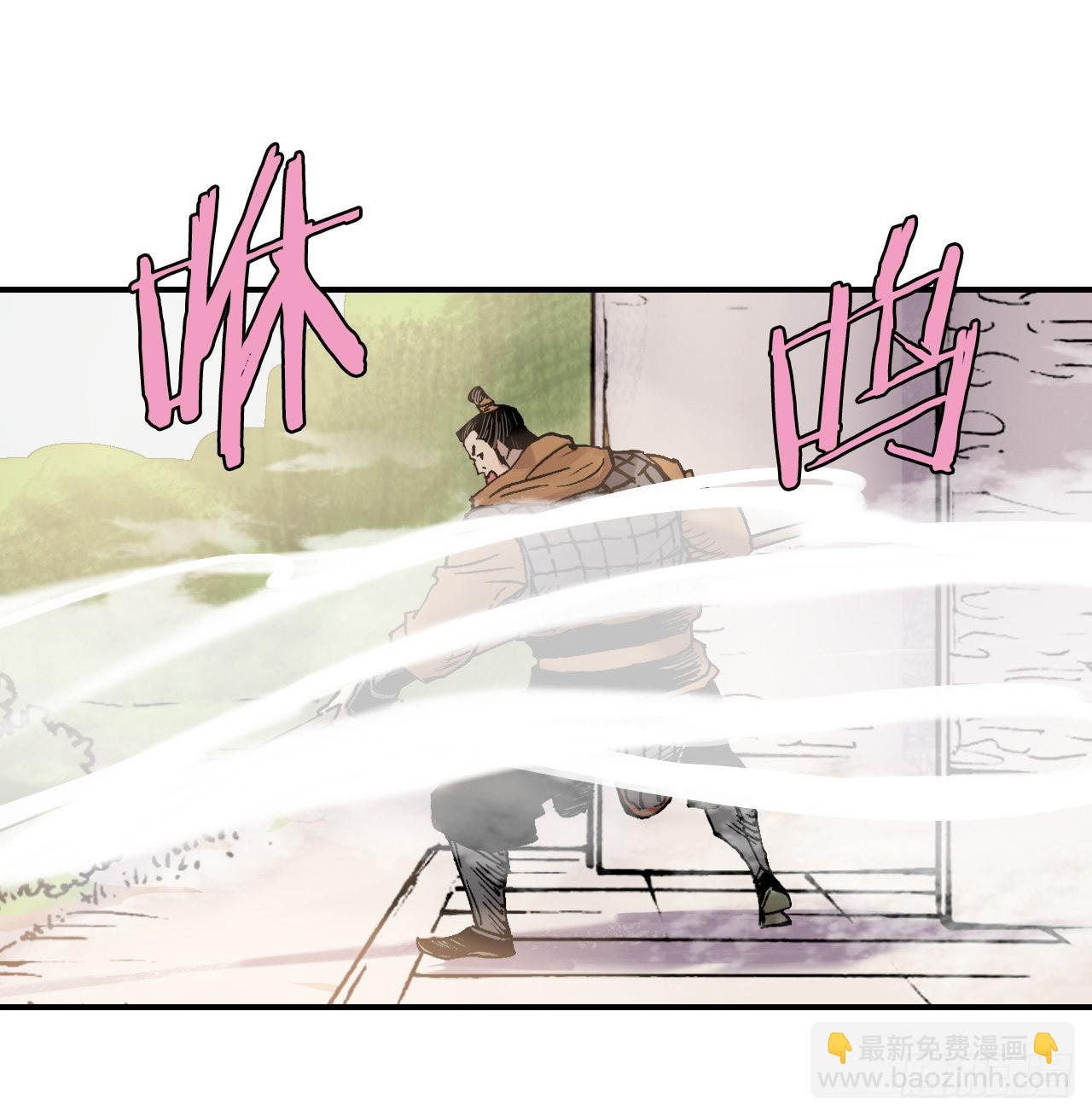 12.黑占司-第13话